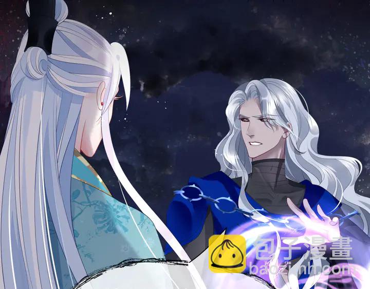 魔尊要抱抱 - 第78話 挽長弓兮射天狼(2/4) - 1