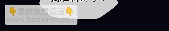 魔尊要抱抱 - 第78話 挽長弓兮射天狼(2/4) - 4