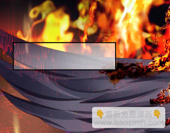 魔尊要抱抱 - 第80話 劫火(3/4) - 8