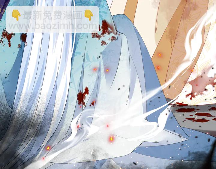 魔尊要抱抱 - 第80話 劫火(3/4) - 3