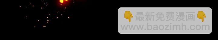 魔尊要抱抱 - 第80話 劫火(3/4) - 6