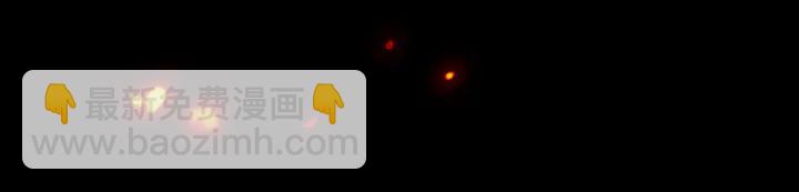 魔尊要抱抱 - 第80話 劫火(3/4) - 6