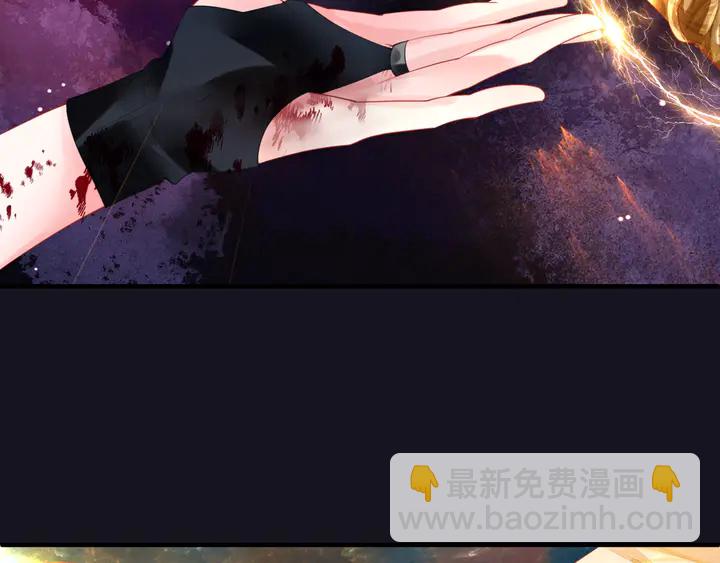 魔尊要抱抱 - 第80話 劫火(3/4) - 7