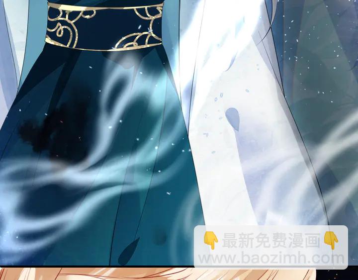 魔尊要抱抱 - 第80話 劫火(4/4) - 7