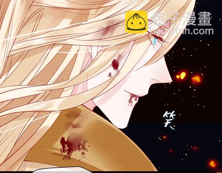 魔尊要抱抱 - 第80話 劫火(4/4) - 1