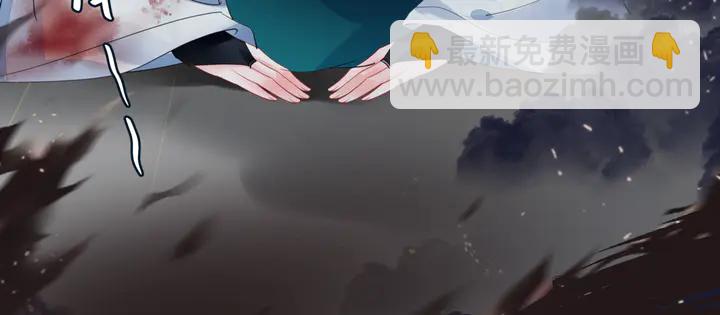 魔尊要抱抱 - 第80話 劫火(4/4) - 5