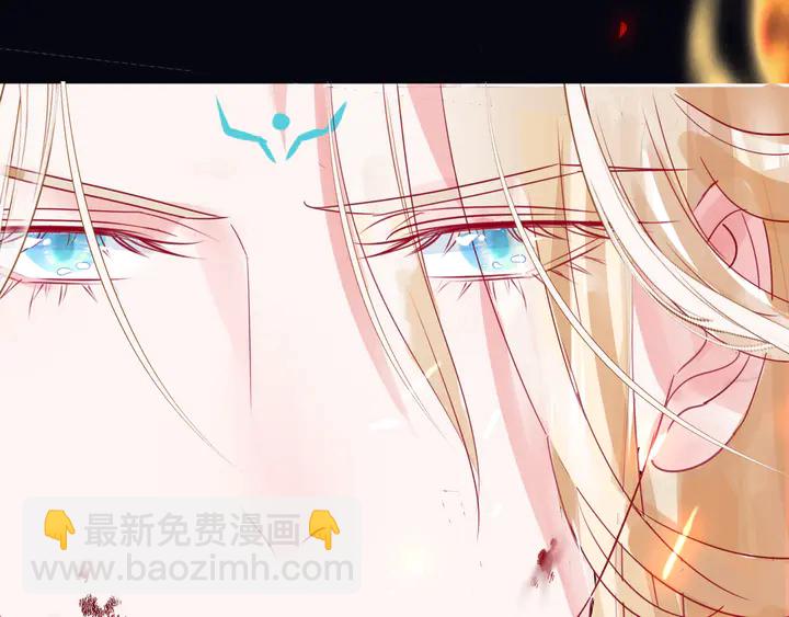 魔尊要抱抱 - 第80話 劫火(4/4) - 6