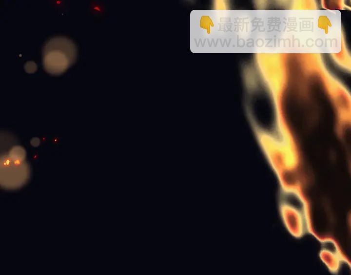 魔尊要抱抱 - 第80話 劫火(4/4) - 1