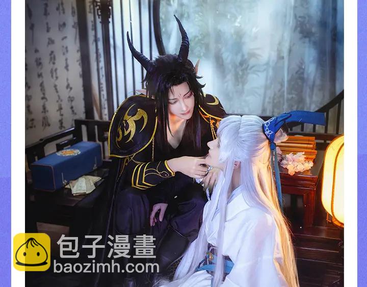 魔尊要抱抱 - 第80話 劫火(4/4) - 1