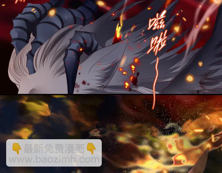 魔尊要抱抱 - 第80話 劫火(2/4) - 7