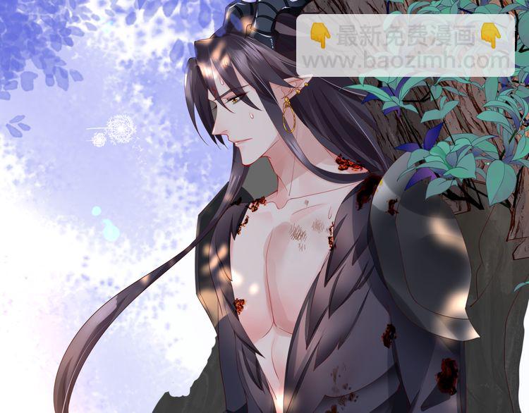 魔尊要抱抱 - 第82話 待春歸山海故人知何處(3/3) - 5