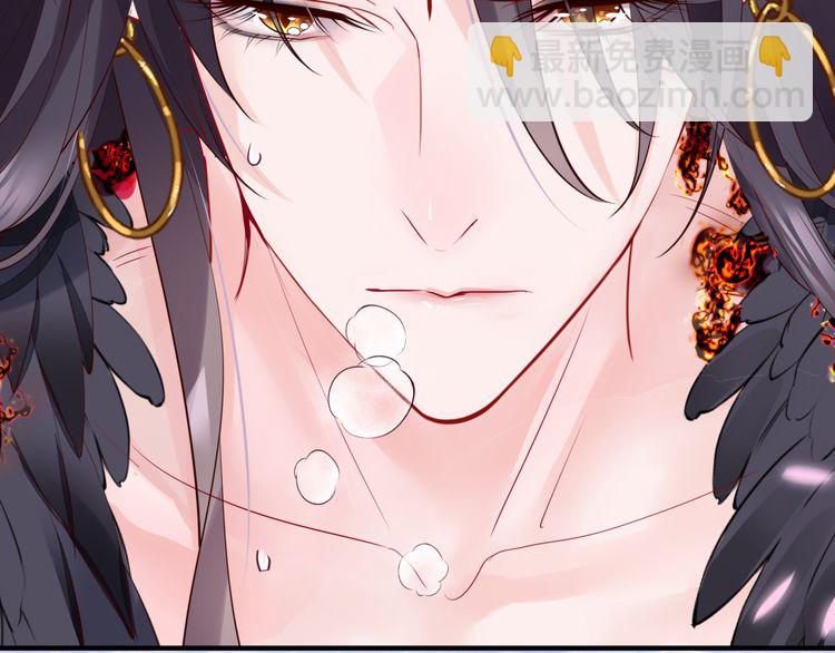 魔尊要抱抱 - 第82話 待春歸山海故人知何處(3/3) - 5