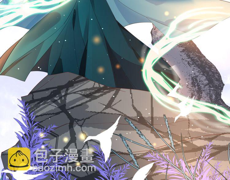 魔尊要抱抱 - 第82話 待春歸山海故人知何處(3/3) - 1