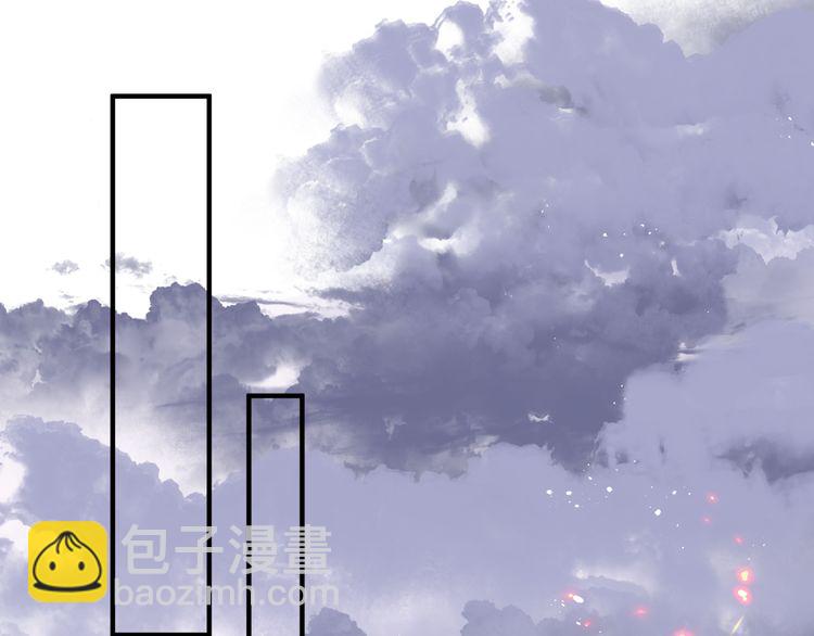 魔尊要抱抱 - 第82話 待春歸山海故人知何處(2/3) - 5