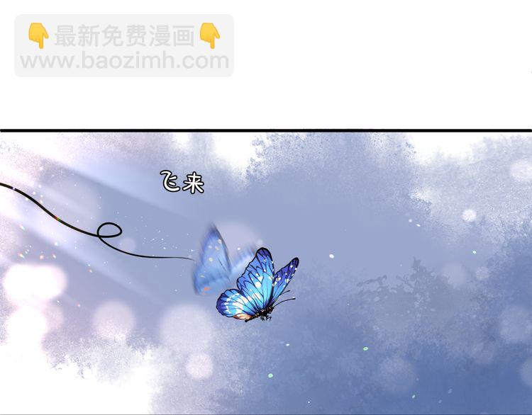 魔尊要抱抱 - 第82話 待春歸山海故人知何處(2/3) - 8