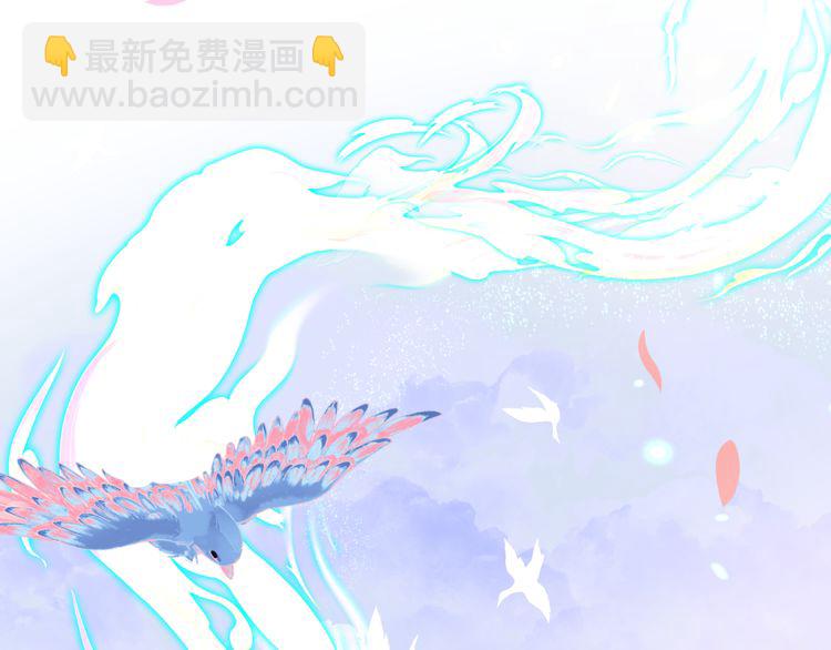 魔尊要抱抱 - 第82話 待春歸山海故人知何處(2/3) - 7