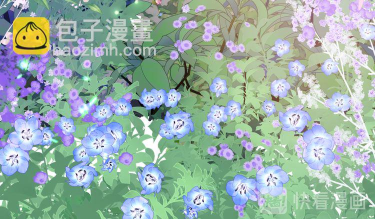 魔尊要抱抱 - 第82話 待春歸山海故人知何處(2/3) - 3