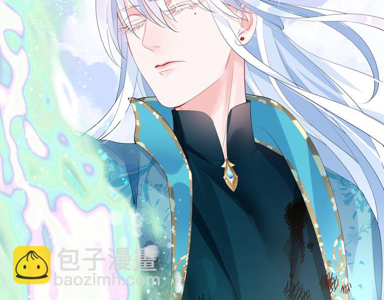 魔尊要抱抱 - 第82話 待春歸山海故人知何處(2/3) - 5