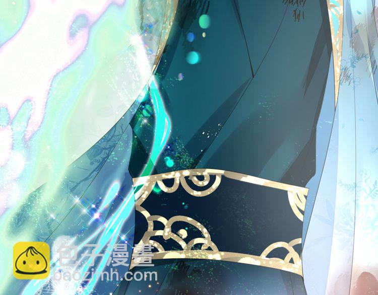 魔尊要抱抱 - 第82話 待春歸山海故人知何處(2/3) - 6