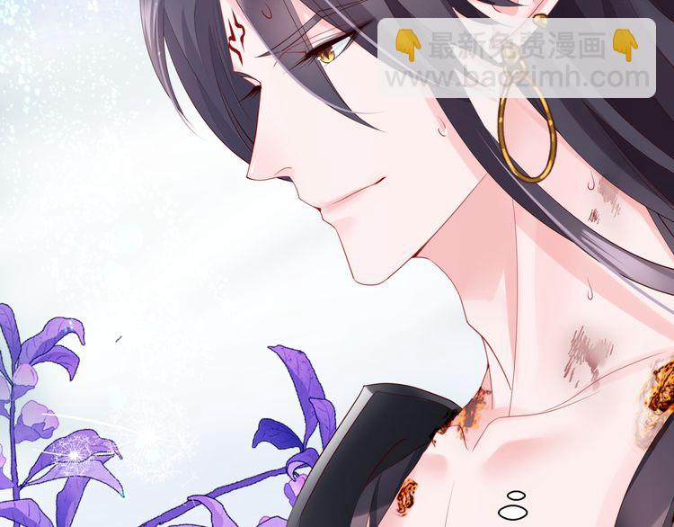 魔尊要抱抱 - 第82話 待春歸山海故人知何處(2/3) - 8