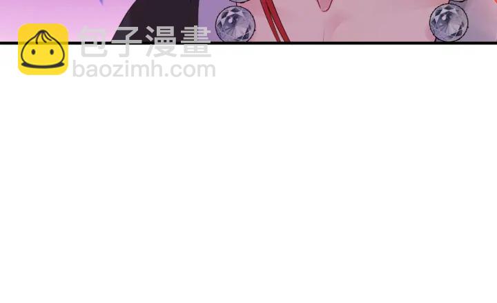 魔尊要抱抱 - 第一季完結篇 問世間情爲何物(3/6) - 7