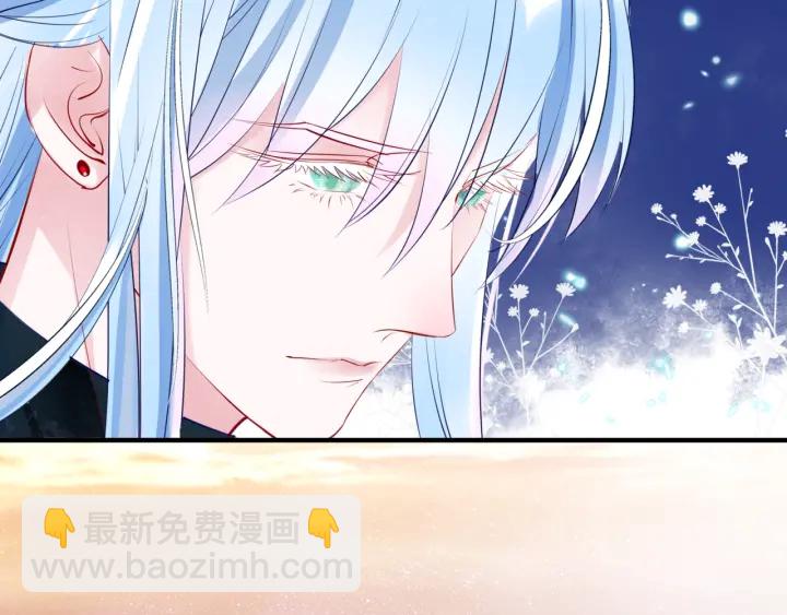 魔尊要抱抱 - 第一季完結篇 問世間情爲何物(3/6) - 4