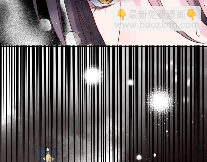 魔尊要抱抱 - 第一季完結篇 問世間情爲何物(3/6) - 6