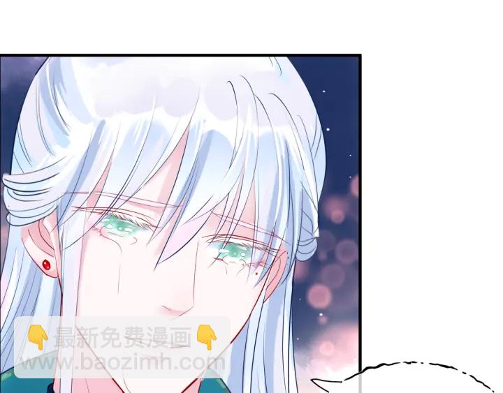 魔尊要抱抱 - 第一季完結篇 問世間情爲何物(3/6) - 5