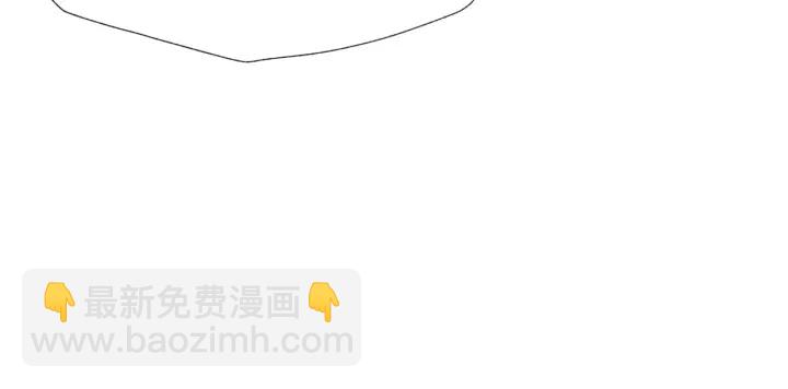 魔尊要抱抱 - 第一季完結篇 問世間情爲何物(3/6) - 8