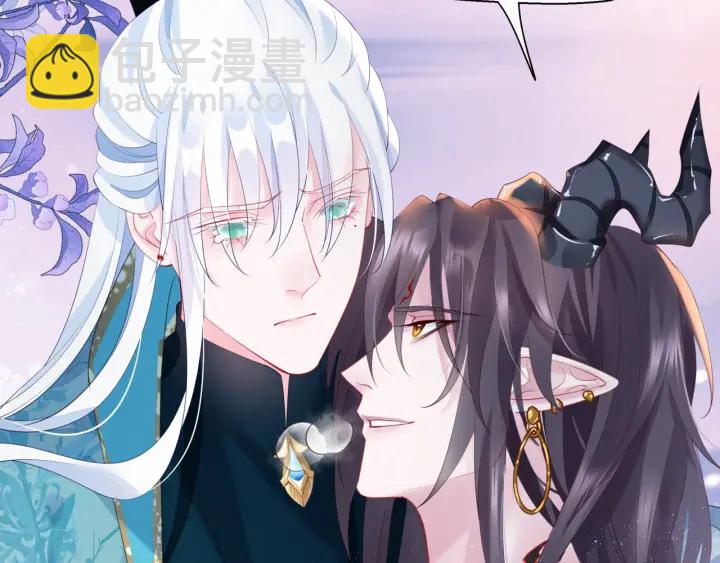 魔尊要抱抱 - 第一季完結篇 問世間情爲何物(3/6) - 4