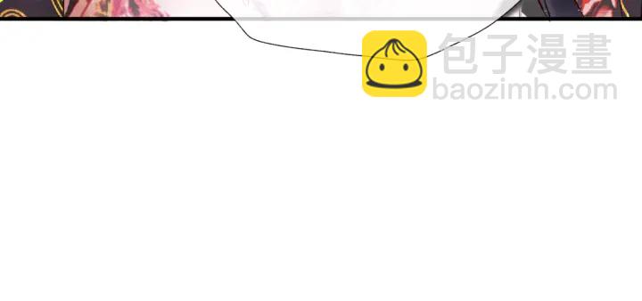 魔尊要抱抱 - 第一季完結篇 問世間情爲何物(4/6) - 8