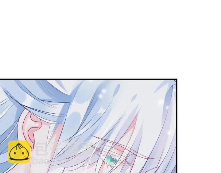 魔尊要抱抱 - 第一季完結篇 問世間情爲何物(4/6) - 1