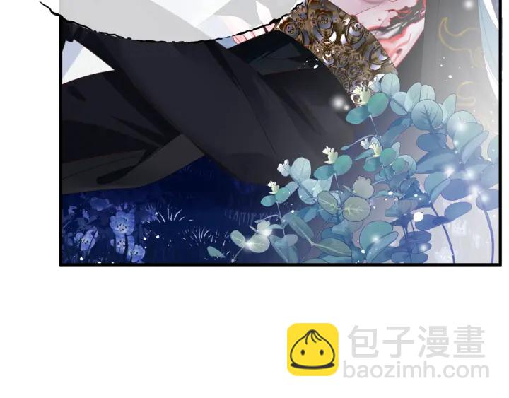 魔尊要抱抱 - 第一季完結篇 問世間情爲何物(4/6) - 5