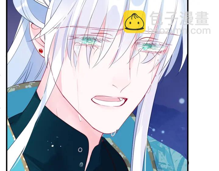 魔尊要抱抱 - 第一季完結篇 問世間情爲何物(4/6) - 1