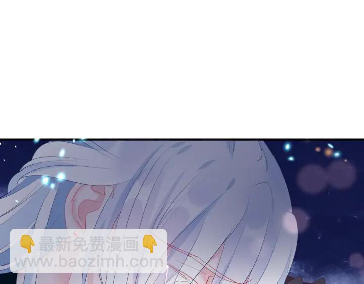 魔尊要抱抱 - 第一季完結篇 問世間情爲何物(4/6) - 4