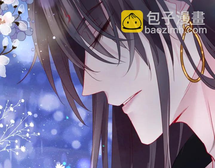 魔尊要抱抱 - 第一季完結篇 問世間情爲何物(4/6) - 7