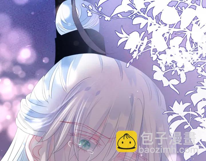 魔尊要抱抱 - 第一季完結篇 問世間情爲何物(4/6) - 1