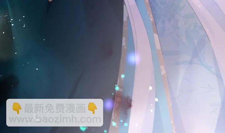 魔尊要抱抱 - 第一季完結篇 問世間情爲何物(4/6) - 3