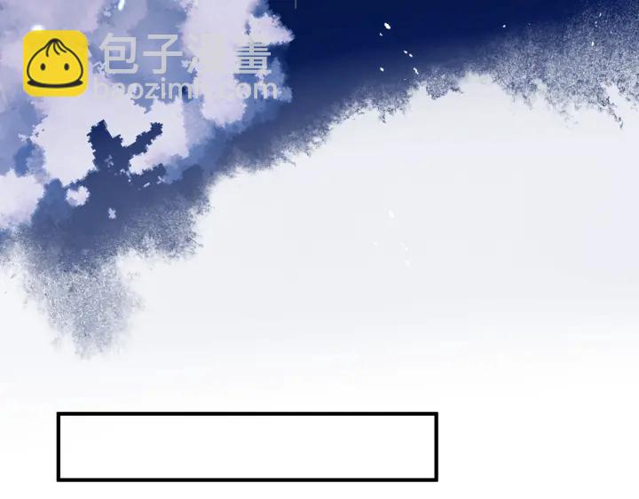 魔尊要抱抱 - 第一季完結篇 問世間情爲何物(4/6) - 1