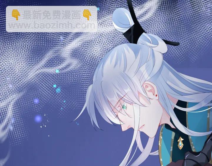 魔尊要抱抱 - 第一季完結篇 問世間情爲何物(5/6) - 7