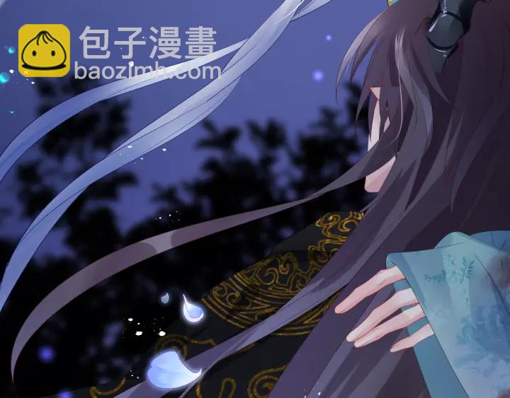 魔尊要抱抱 - 第一季完結篇 問世間情爲何物(5/6) - 8