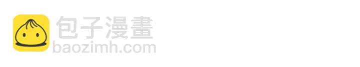 魔尊要抱抱 - 第一季完結篇 問世間情爲何物(5/6) - 3