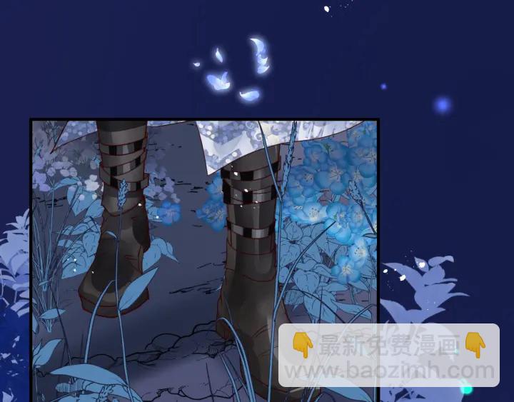 魔尊要抱抱 - 第一季完結篇 問世間情爲何物(5/6) - 4