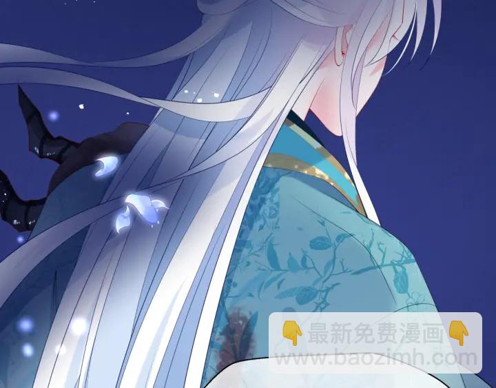 魔尊要抱抱 - 第一季完結篇 問世間情爲何物(5/6) - 2