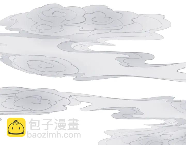 魔尊要抱抱 - 第一季完結篇 問世間情爲何物(5/6) - 1