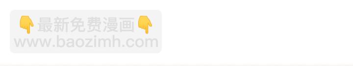 魔尊要抱抱 - 第一季完結篇 問世間情爲何物(5/6) - 1