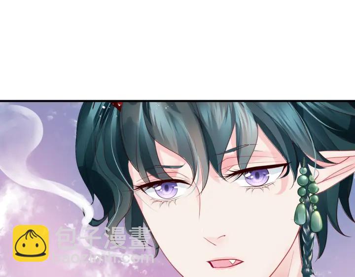 魔尊要抱抱 - 第一季完結篇 問世間情爲何物(5/6) - 6