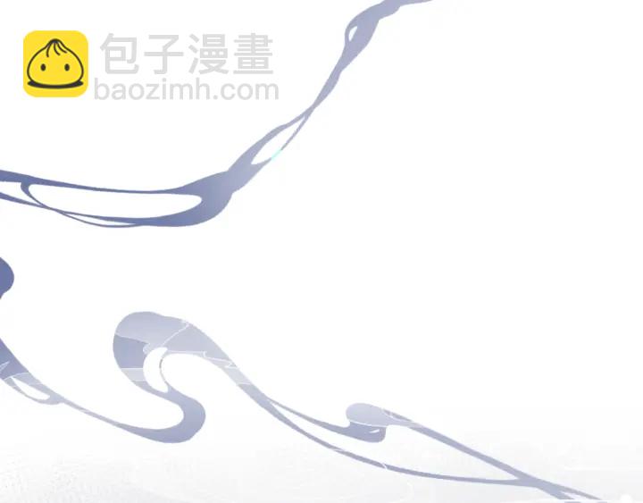 魔尊要抱抱 - 第一季完結篇 問世間情爲何物(5/6) - 7