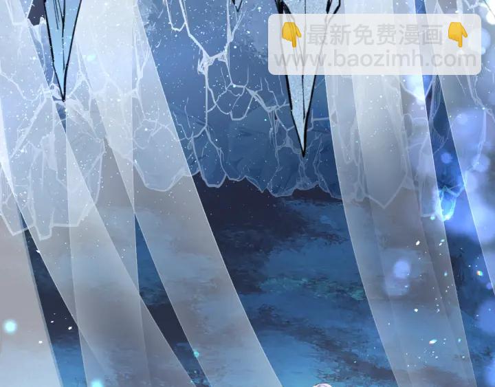 魔尊要抱抱 - 第一季完結篇 問世間情爲何物(5/6) - 1