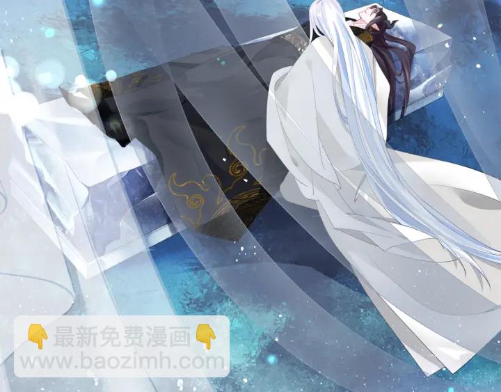 魔尊要抱抱 - 第一季完結篇 問世間情爲何物(5/6) - 2